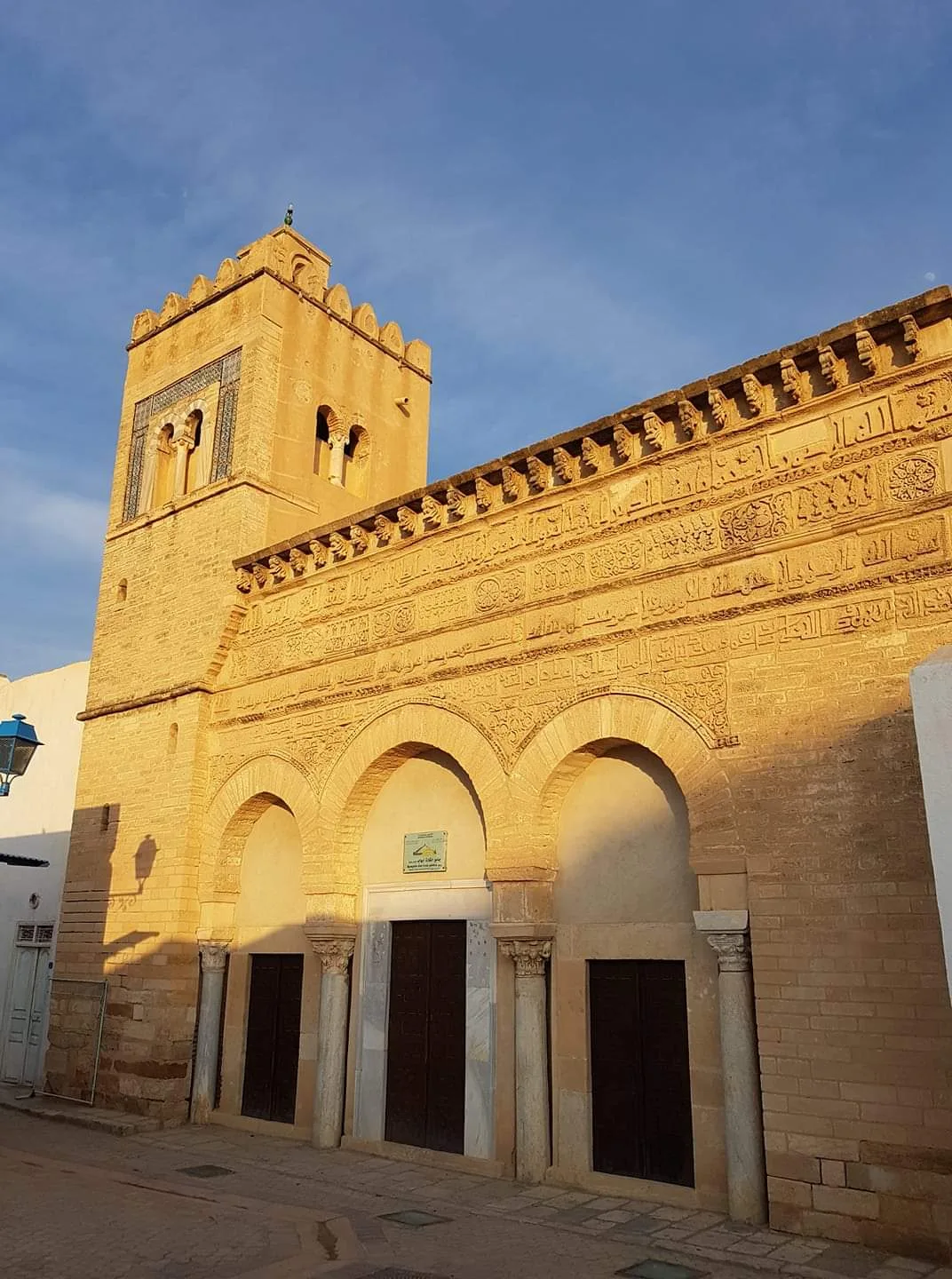 kairouan Mbarki Travel Services2